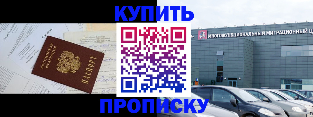 временная регистрация госуслуги в Асбесте