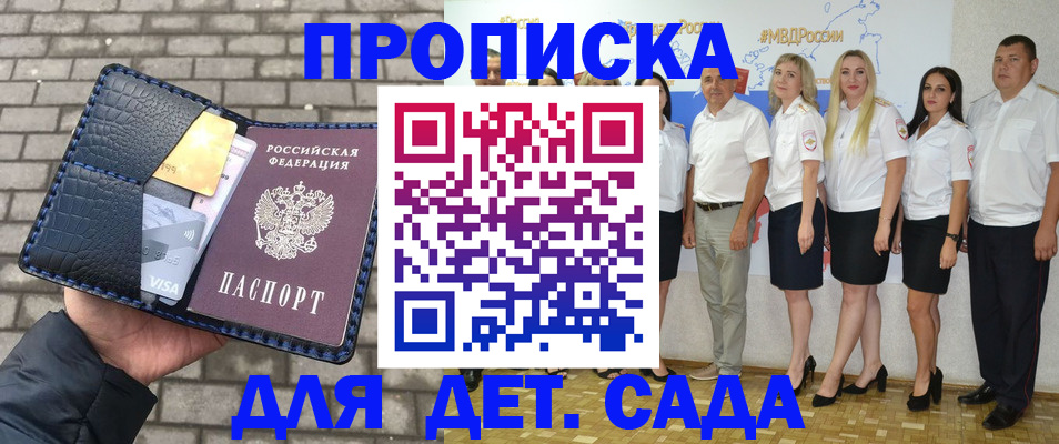 прописка поиск в Асбесте